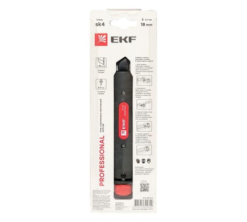 Нож строительно-монтажный 18мм НСМ-80 (SK4) Heavy Duty (до 60кг) Professional EKF ncm-80-pro Нож строительно-монтажный 18мм НСМ-80 (SK4) Heavy Duty (до 60кг) Professional EKF ncm-80-pro
